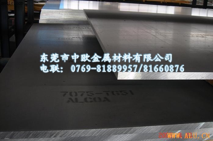 7075ɫٺϽ𳬺7075XMסRX1060RX