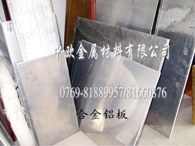 MXϽ5083alcoa7075ӲXĸߏƬ