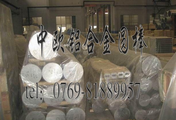 КWߏX6061XϽ𱡰7075ӲϽXl