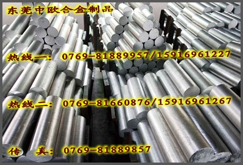 6A02ӲXϽMX̖7075XϽ受Ƭ