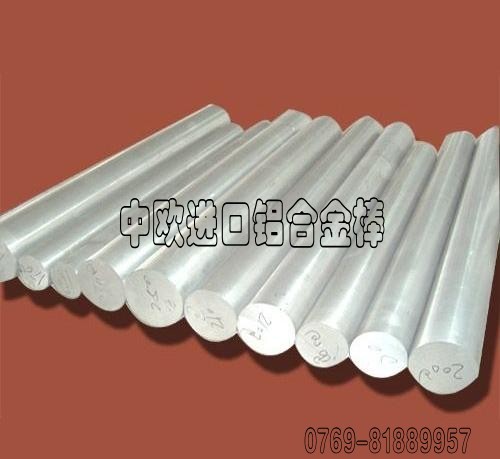 MX6063ֱں7075ӲϽX1060X