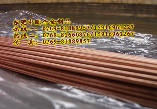 C5191~ ~l(f) C5210~(yng)r