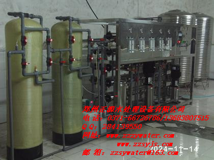 ͰbˮO ˮOS ˮaS B͸O